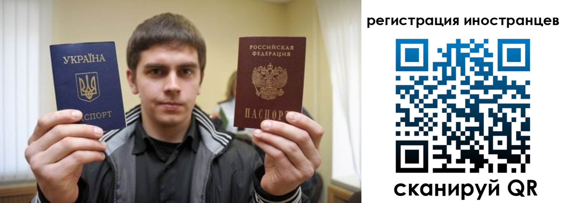прописка в квартире в Миассе